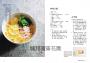 冷菜料理：汆燙、涼拌、冰鎮63道清爽夏日料理【附贈真冰涼~書籤小卡3張，用最簡單的步驟做最好吃料理】