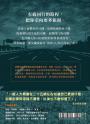 TAXI！：我遇到的那些司機