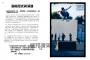 滑板即信仰：為毀滅而生的1000塊經典滑板，解構七十年街頭狂潮【首刷限定！板魂獨家千面經典A2海報】