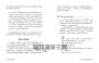 跟賈伯斯學簡報：從平凡到驚豔，18堂課教你創造iPhone級的簡報體驗