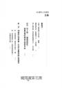 40歲的人生提案：中年之路最常見的30個生命課題，心理學家給你的解答