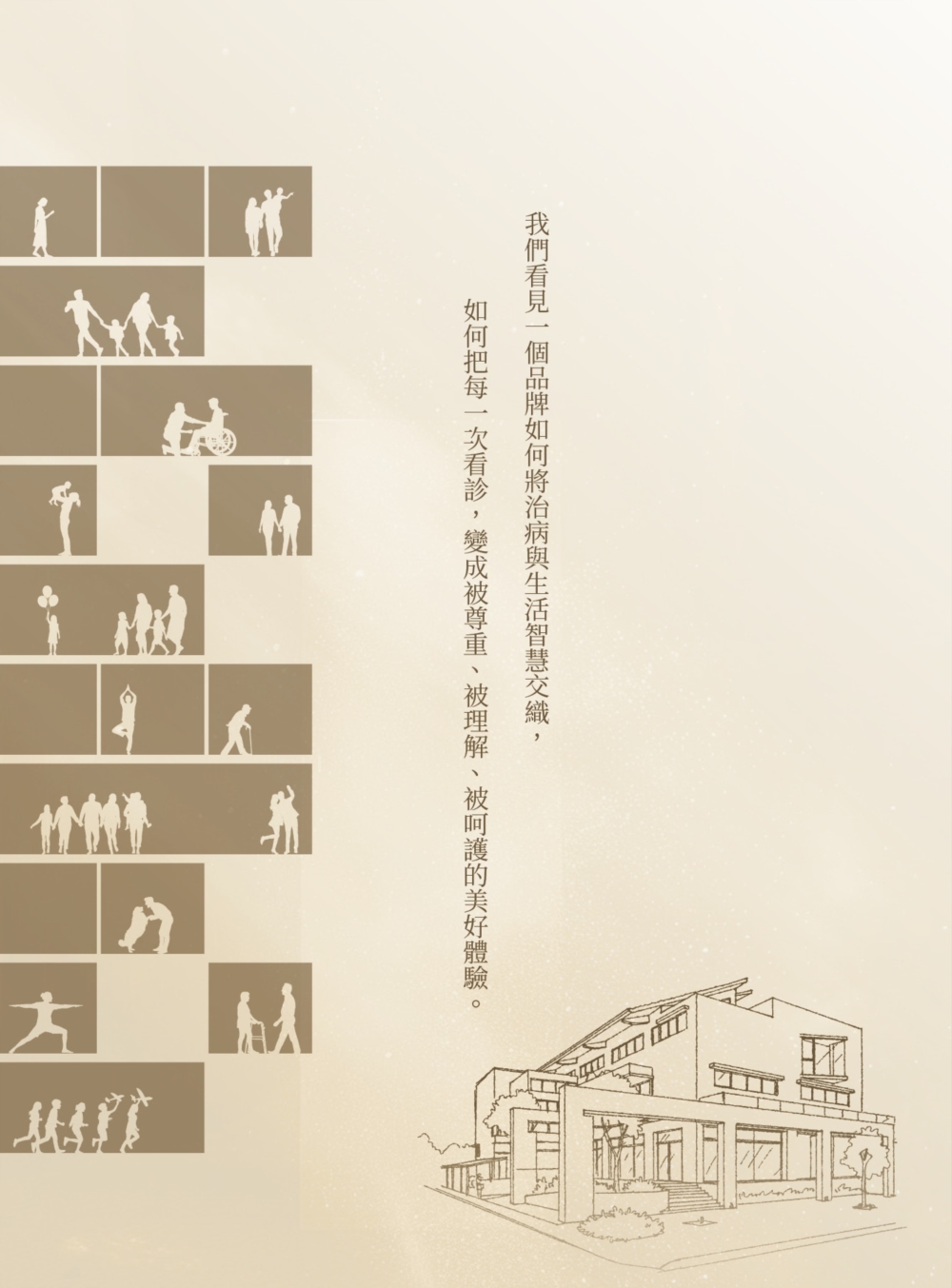 淬鍊成光——馬光35年的堅持與突破之路