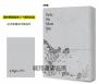 跟蹤雷普利【雷普利系列04】(限量附贈海史密斯逝世30週年紀念版「作者親繪貓咪 」書籤):犯罪小說史上最令人不安的經典