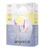 戀之星塵：日本BL科幻選集（特邀每日青菜打造臺日雙面書衣，限量附贈中村明日美子繪製收藏書卡）