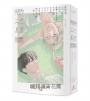 戀之星塵：日本BL科幻選集（特邀每日青菜打造臺日雙面書衣，限量附贈中村明日美子繪製收藏書卡）