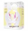 戀之星塵：日本BL科幻選集（特邀每日青菜打造臺日雙面書衣，限量附贈中村明日美子繪製收藏書卡）